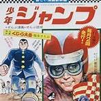 Weekly Shōnen Jump wikipedia1