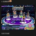 hk online game4