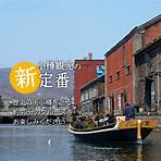 小樽運河遊船3