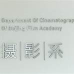 beijing film academy international4