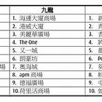 九份eng3