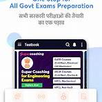 textbook app download5