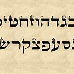 alfabeto hebraico completo com letras grandes2