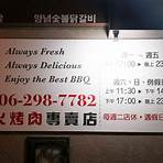 麻坡韓國炭火燒肉4