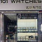 rolex專營各種二手錶買賣1