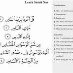 surah baqarah last 2 ayat benefits4