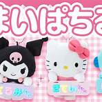 sanrio jp1