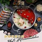 imperial treasure steamboat4