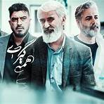 iranian live tv serial5