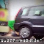 鐵馬戰車 電視劇3