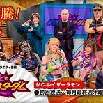 NJPW Samurai TV1