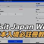 visit japan web3