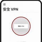 Norton Secure VPN 可用於哪些裝置?3