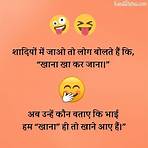 funny quotes about family drama and music in hindi2