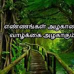 positive life quotes images tamil2
