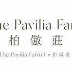 柏傲莊pavilia farm3