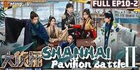 [FULL(ENG.Ver)]EP10 Part Ⅱ: Shanhai Pavilion Battle ② | 大侦探9 Who's The Murderer S9 | MangoTV