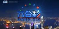 2024-4-6 重溫 六合彩 第39期 現場攪珠 HKJC TV 香港赛马会流动电视频道