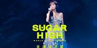 王心凌 Cyndi Wang –【SUGAR HIGH 世界巡迴演唱會】天津站 Vlog