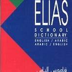 english arabic dictionary pdf2