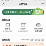 中信银行转账存款小票哪里能做假的【+WeChat微SS155588】3