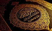 Quran Wallpapers - Wallpaper Cave