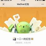 中信银行转账存款小票哪里能做假的【+WeChat微SS155588】4