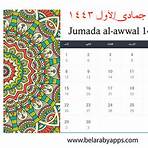 islamic hijri calendar download free3