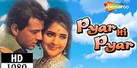 Pyar Hi Pyar (1969) (HD) Dharmendra | Vyjayanthimala | Pran | Mehmood | Helen - Superhit Movie