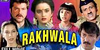 Rakhwala Full Hindi Movie | Anil Kapoor, Farha Naaz, Shabana Azmi, Asrani, Tanuja | 90's Hindi Movie