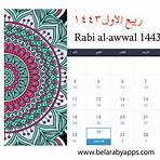 islamic hijri calendar download free4