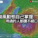 颱風對流爆發1