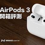 airpods 評測3
