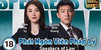 Phát Ngôn Viên Pháp Lý (Speakers of Law) 18/25 | Mã Quốc Minh, Lâm Hạ Vy | TVB 2023