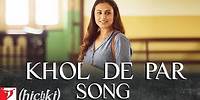 Khol De Par Song | Hichki | Rani Mukerji | Arijit Singh | Jasleen Royal