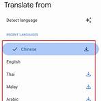 google translate english to spanish voice1