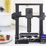 3D打印食品4