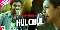 Hulchul Song | Qaidi Band | Aadar Jain | Anya Singh | Arijit Singh | Yashita Sharma | Amit Trivedi