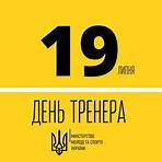 National University of Ukraine on Physical Education and Sport3