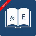 tamil language wikipedia english dictionary free download1