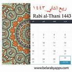 islamic hijri calendar download free2