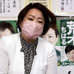 japan liberal party news4