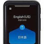 what kind of device does a language translator use to make money work4