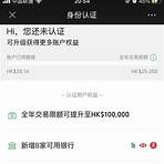 中信银行转账存款小票哪里能做假的【+WeChat微SS155588】2