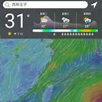 typhoon forecast2