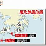 長洲地震影響港運4