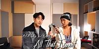 馮允謙 Jay Fung - All That I Want (feat.Marf邱彥筒) - Acoustic Version