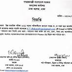 education board bangladesh hsc result 20221