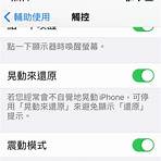 iPhone 13炒價3