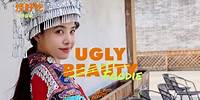 蔡依林Ugly Beauty Finale 貴陽演唱會 怪好吃之體驗靈魂小吃
